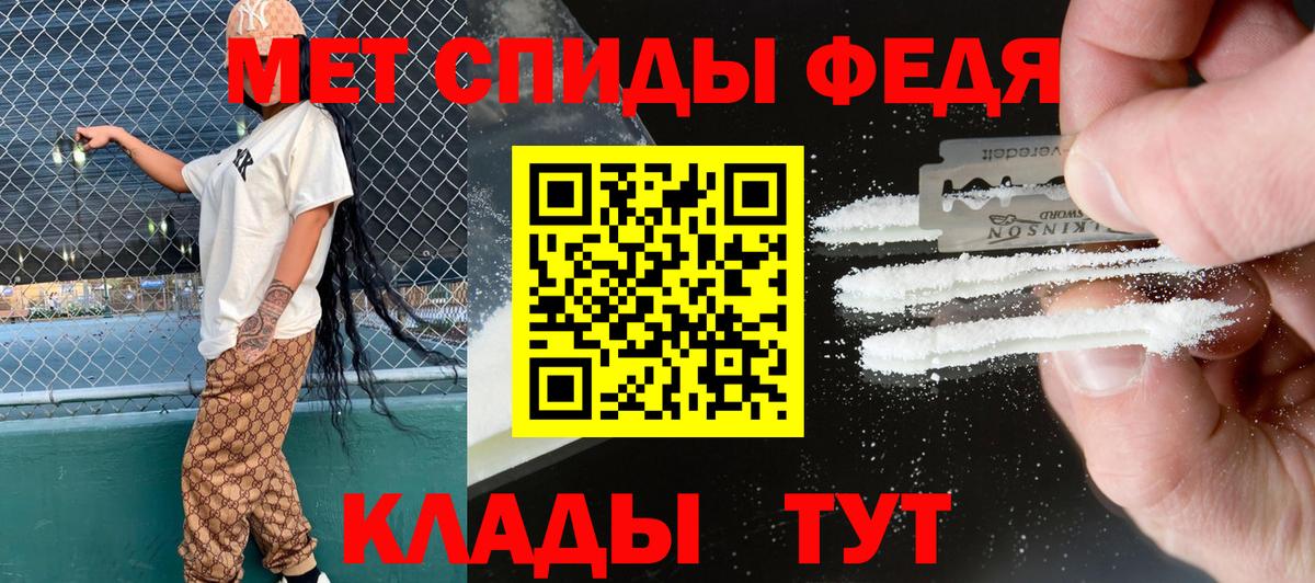 Асбест  АМФЕТАМИН  Вход с VPN  Амфетамин VHQ  Амфетамин 