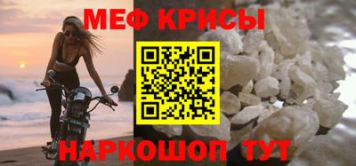 меф Азнакаево