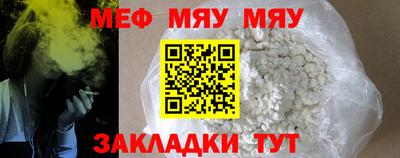 МДМА Абакан
