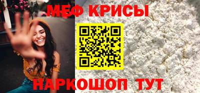 МДМА Абакан