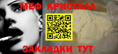 амфетамин Абинск