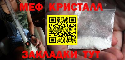 меф Азнакаево