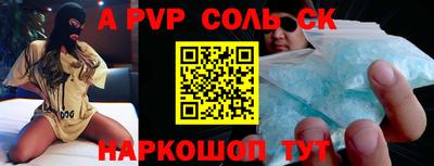 МДМА Абакан