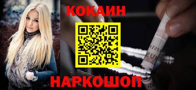 амфетамин Абинск