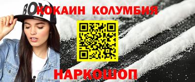 МДМА Абакан