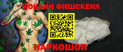 МДМА Абакан