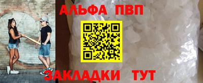 меф Азнакаево