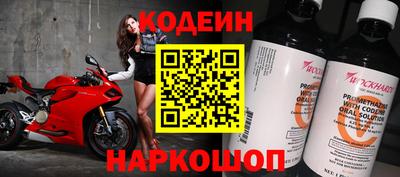 меф Азнакаево