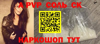МДМА Абакан