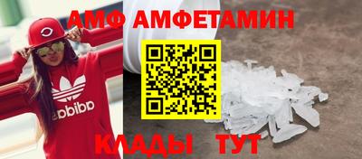 меф Азнакаево
