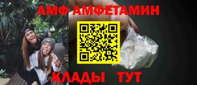 амфетамин Абинск