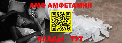 меф Азнакаево