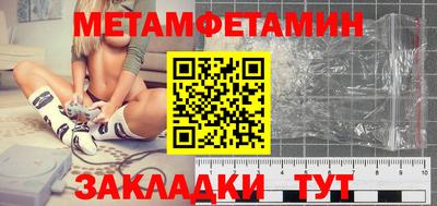 МДМА Абакан