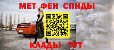меф Азнакаево