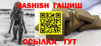 МДМА Абакан