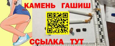 меф Азнакаево