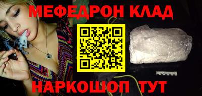МДМА Абакан