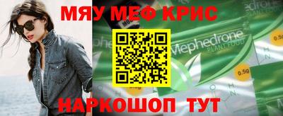 амфетамин Абинск
