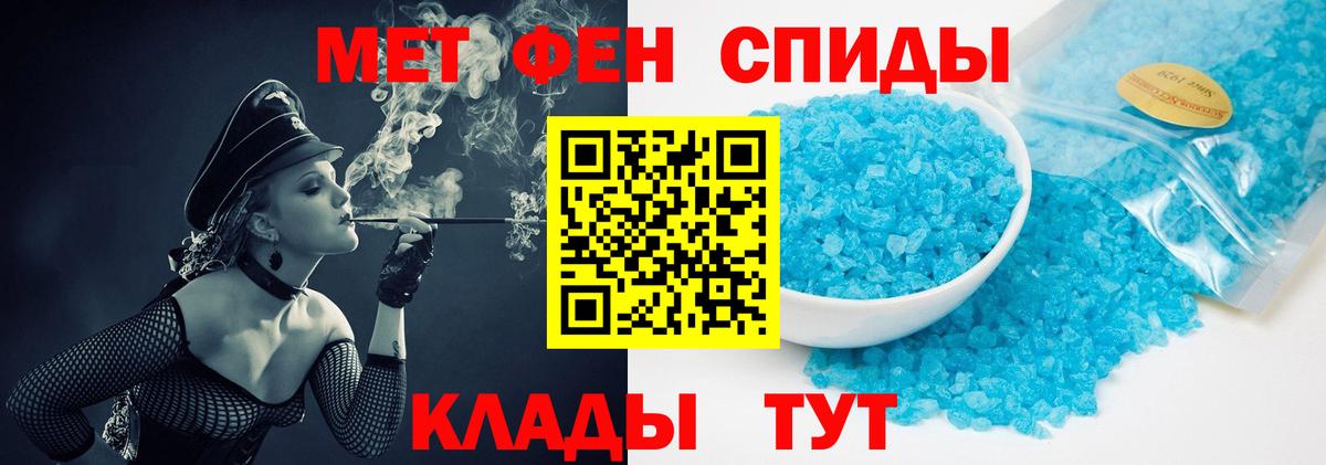 Асбест  Метамфетамин Декстрометамфетамин 99.9%  Вход с VPN  Метамфетамин Декстрометамфетамин 99.9% 