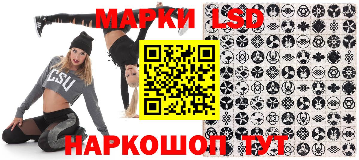 Асбест  Марки NBOMe  Вход с VPN  Марки N-bome 1,8мг 