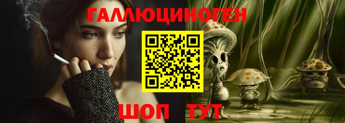 Псилоцибиновые грибы Psilocybe  Вход с VPN  Асбест  Галлюциногенные грибы мухоморы 
