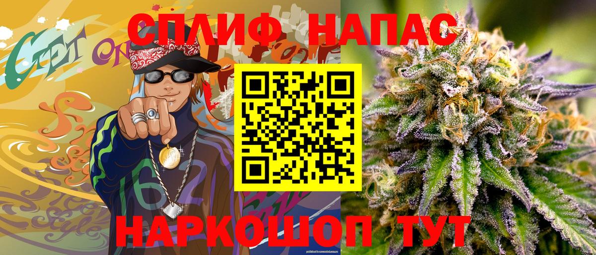 МАРИХУАНА конопля Асбест